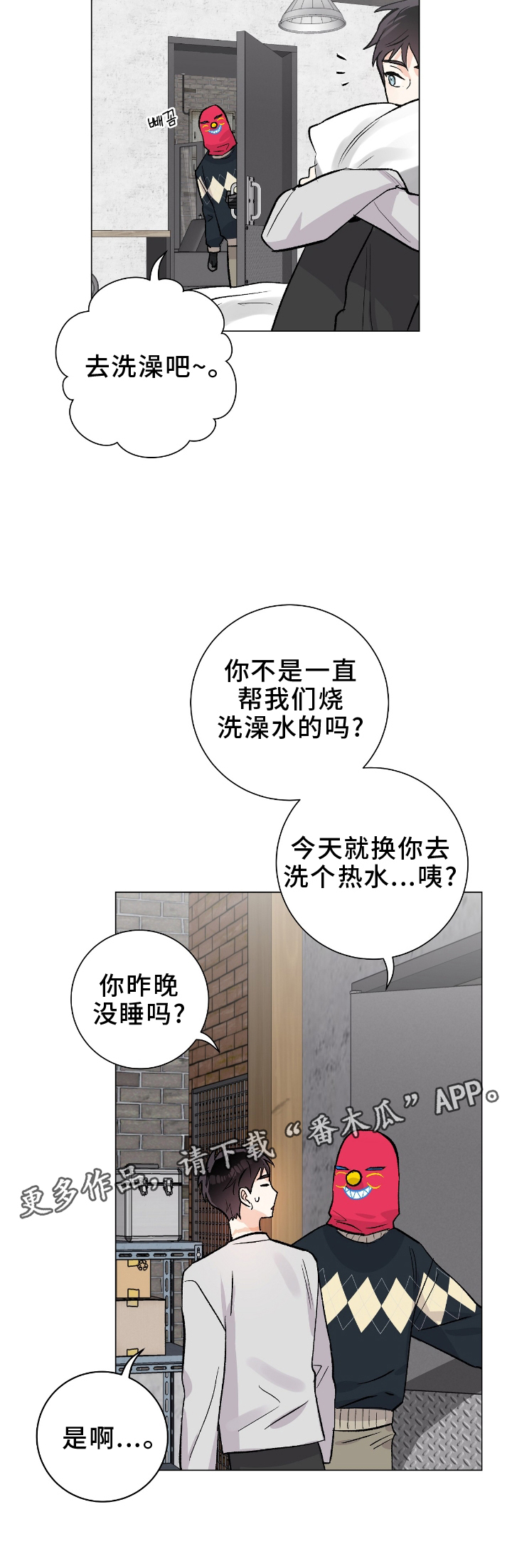 第21章：失眠0