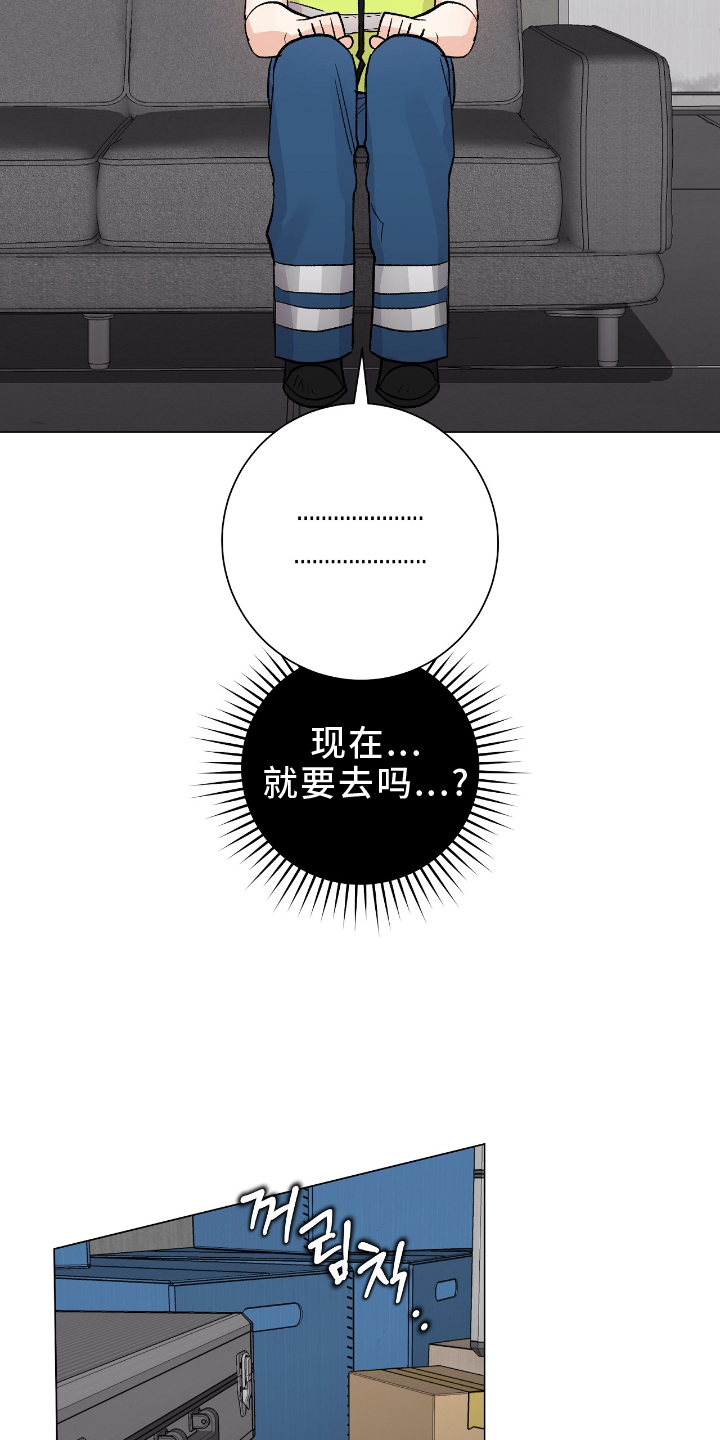 第22章：旅行4