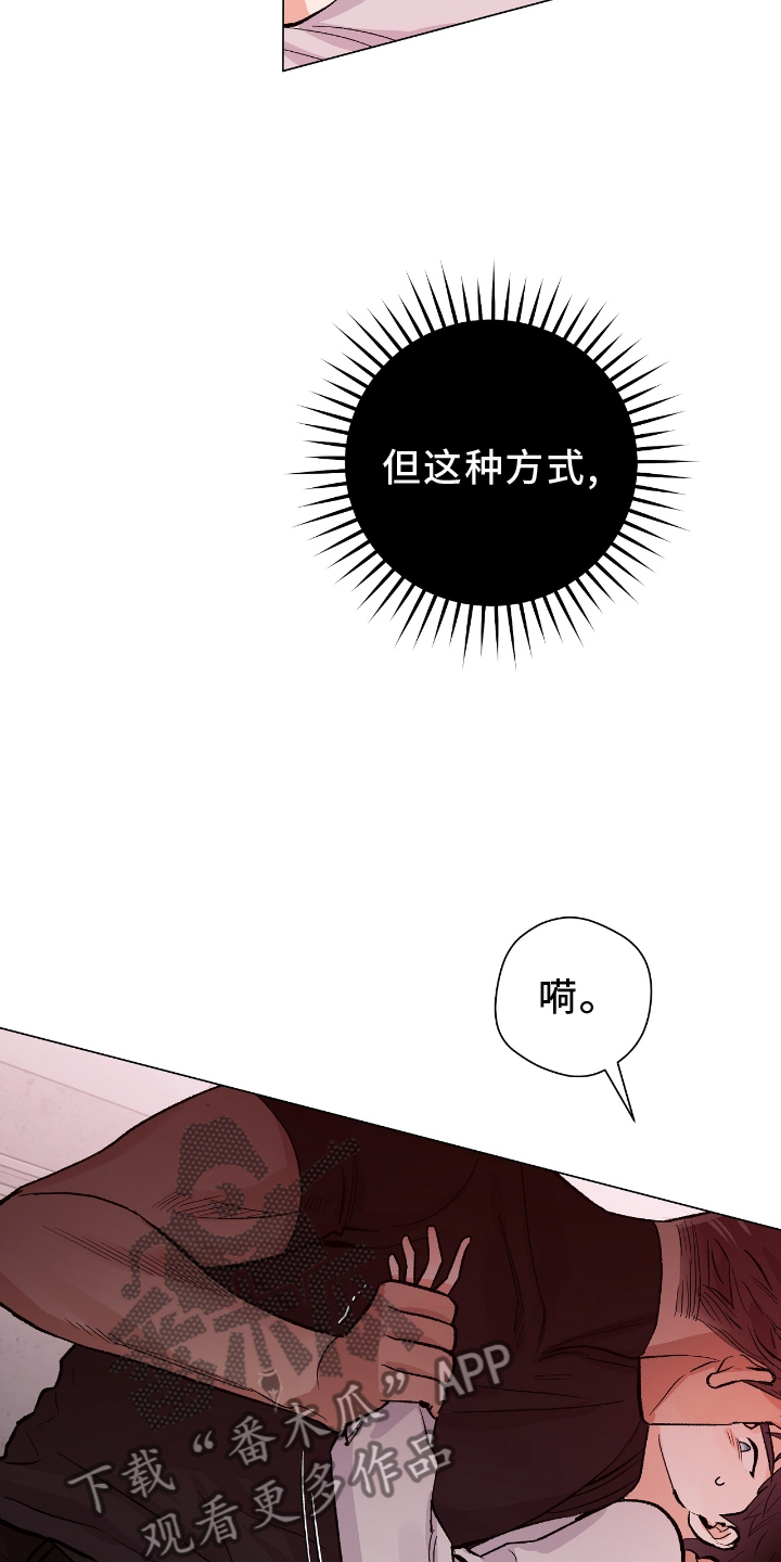 第21章：失眠0