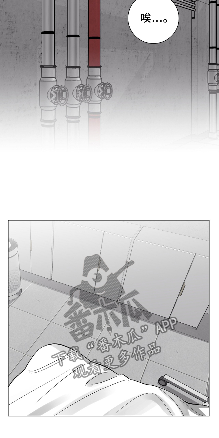 第21章：失眠0