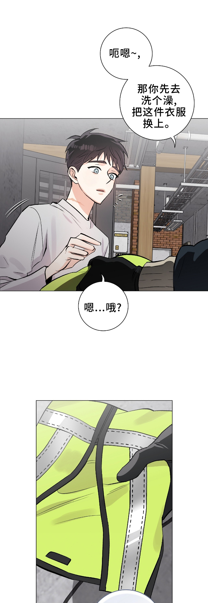 第22章：旅行0
