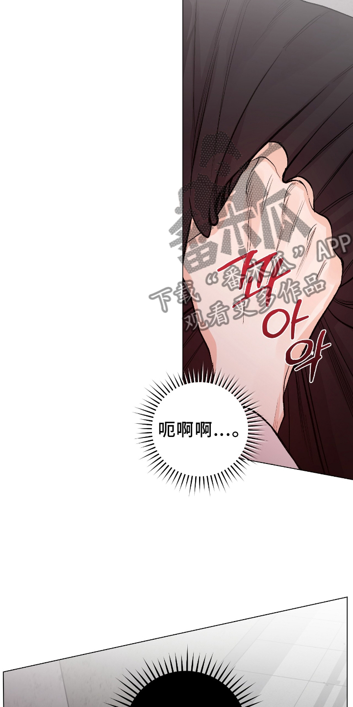 第21章：失眠2