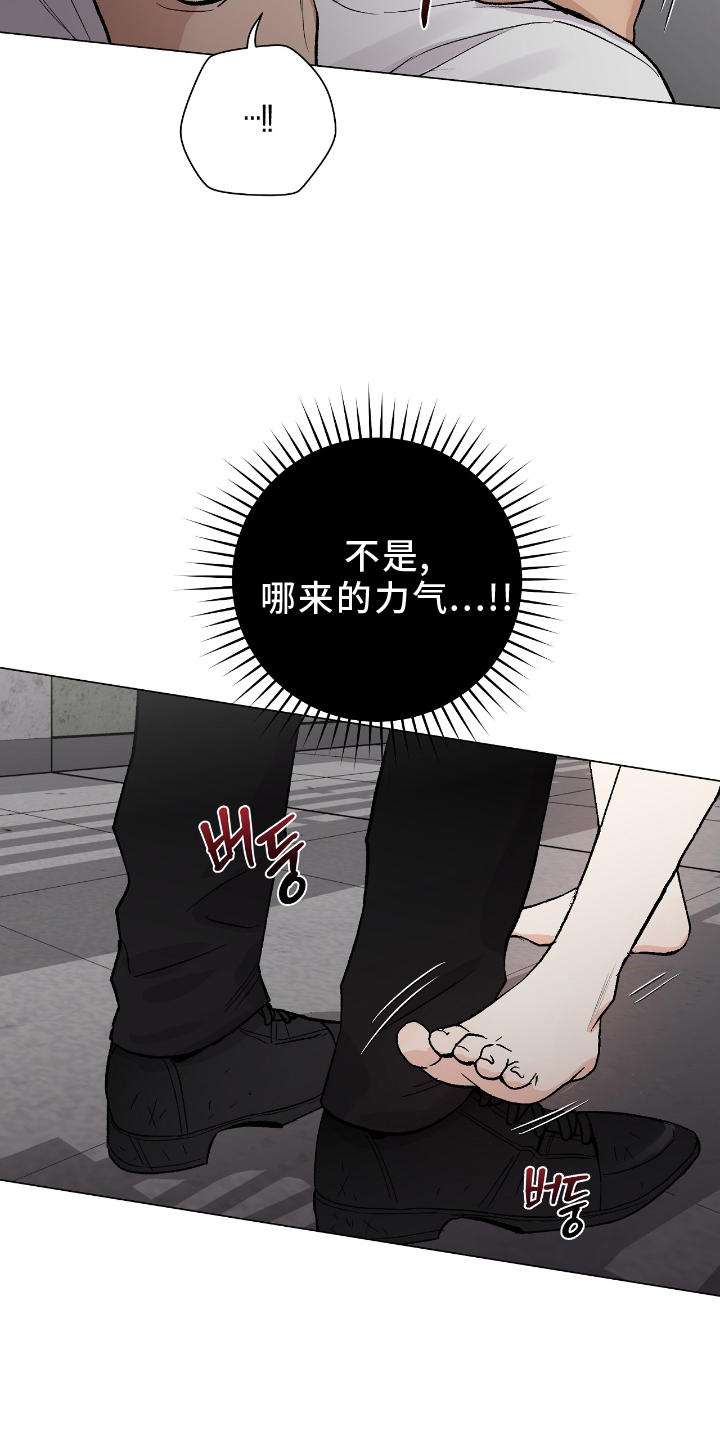 第21章：失眠2