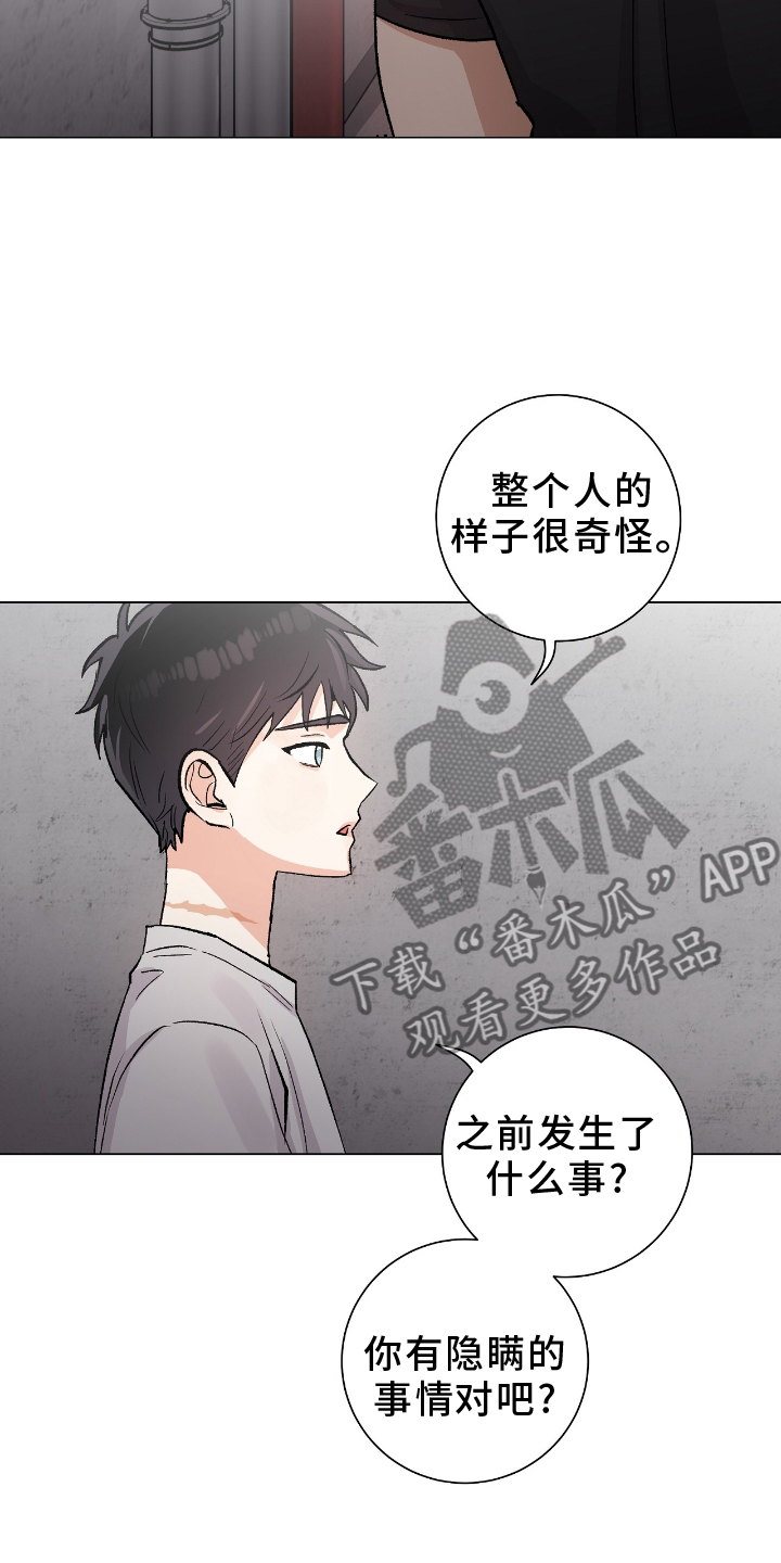 第21章：失眠1