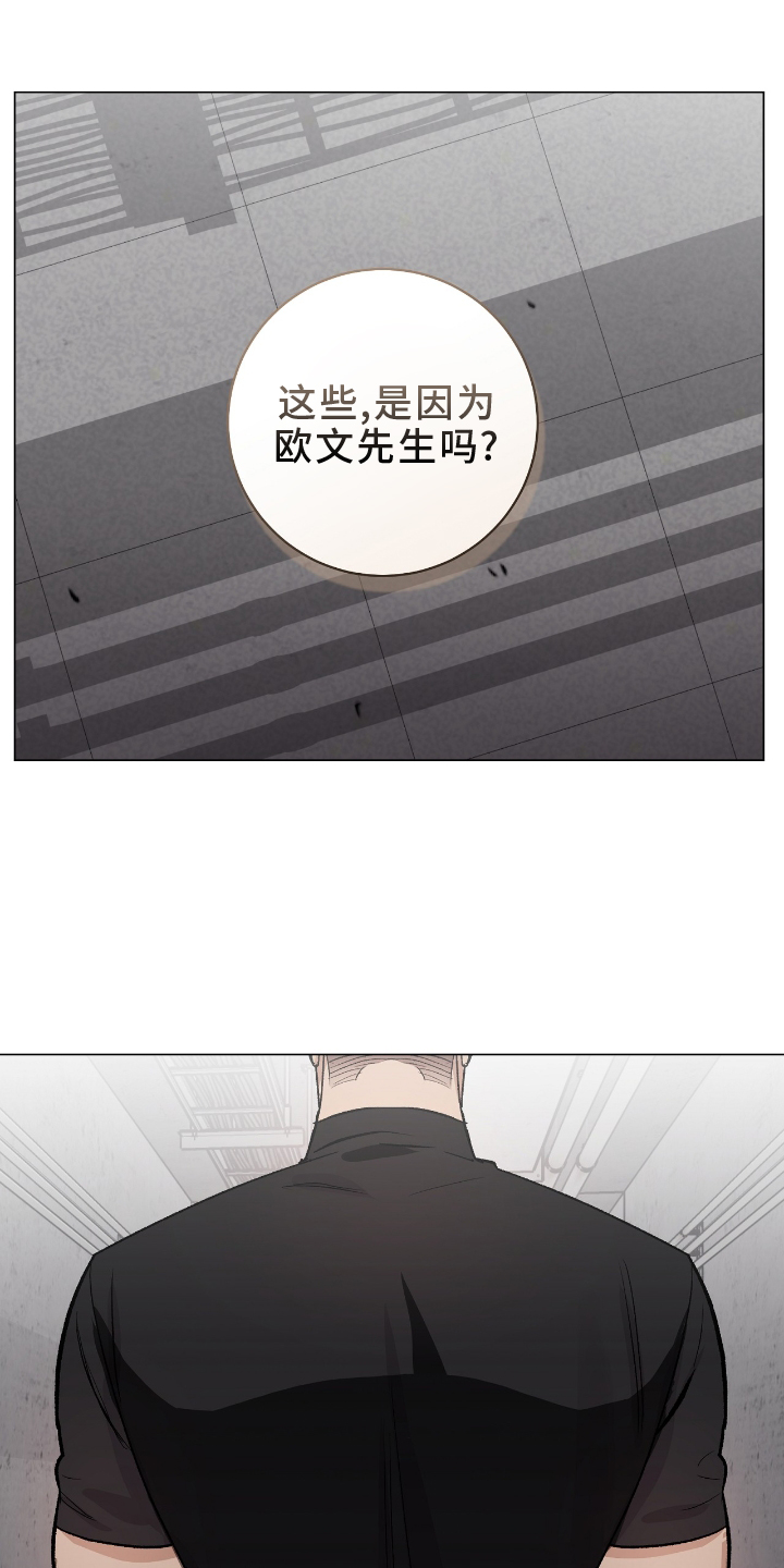 第21章：失眠2
