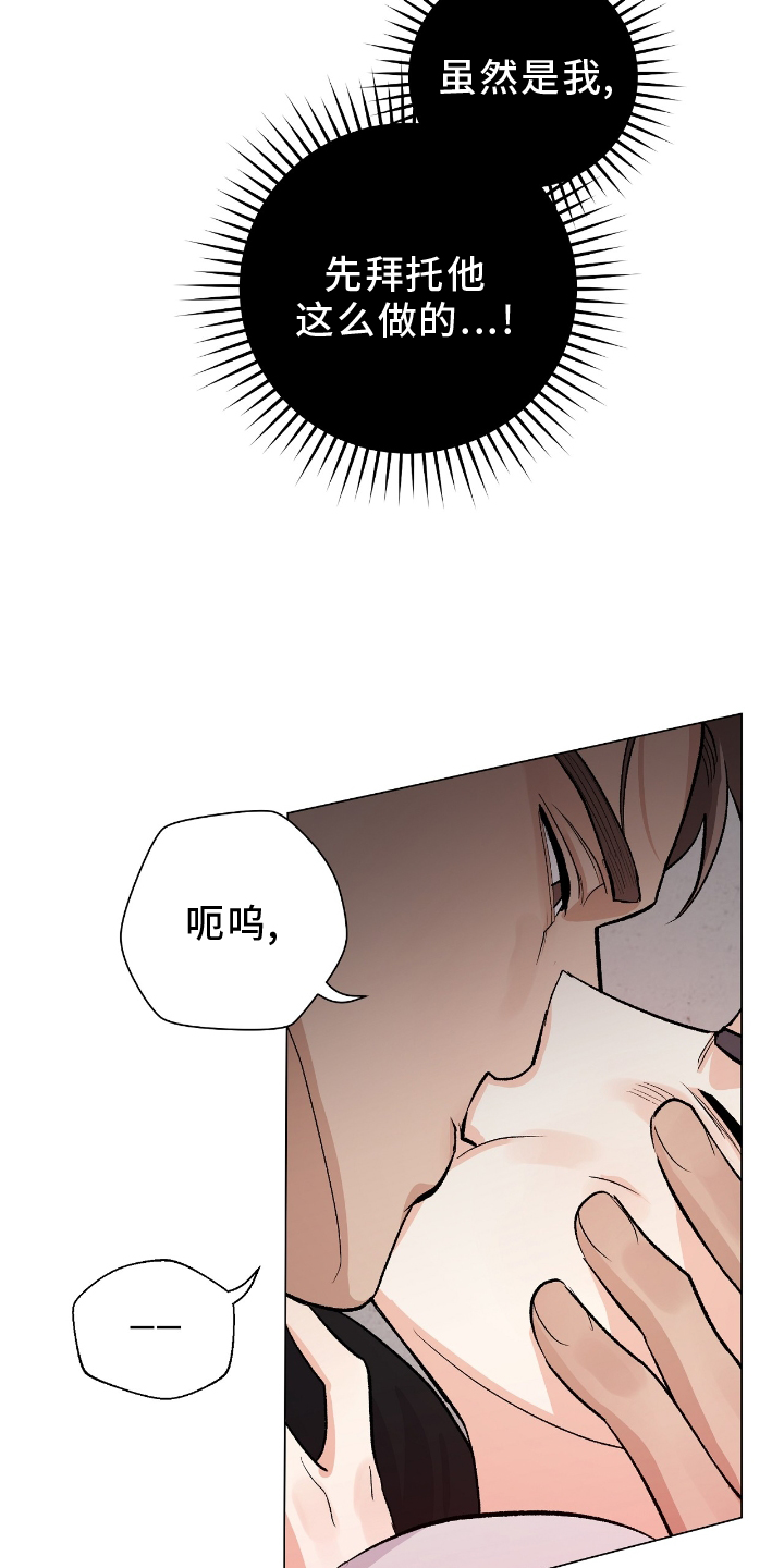 第21章：失眠4