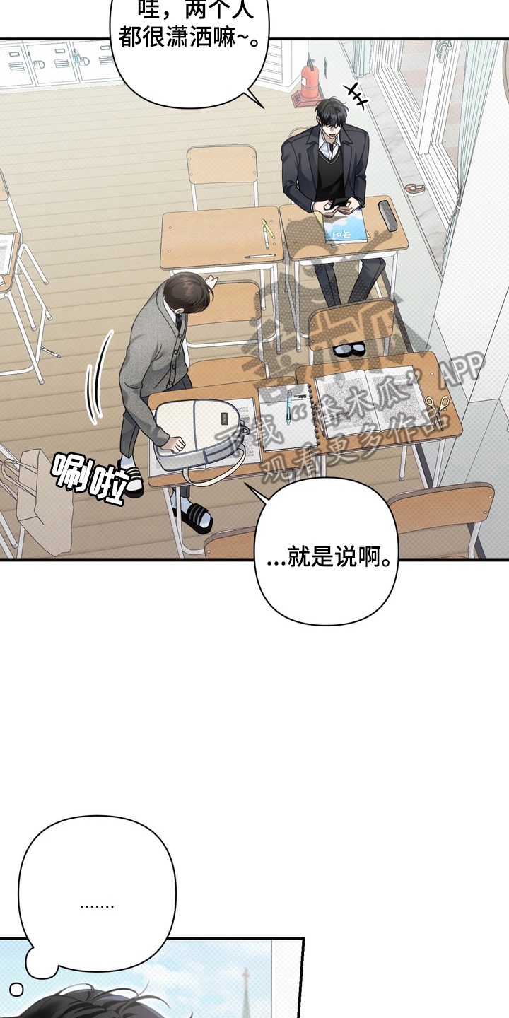 第12章：会上天堂的2