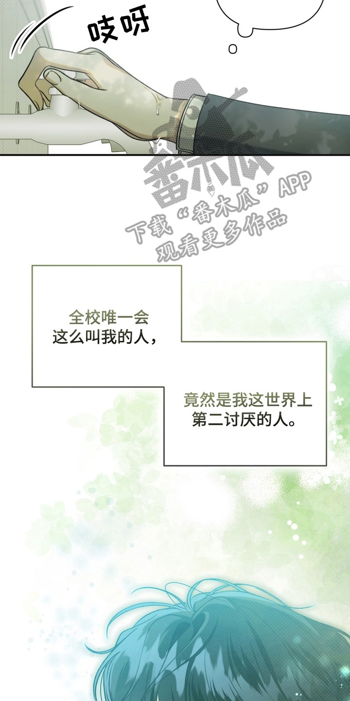 第11章：无视4