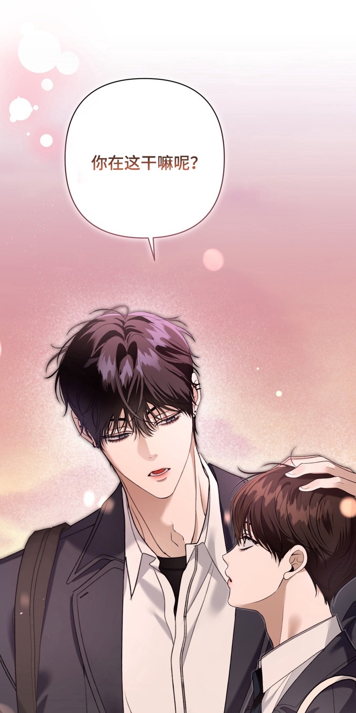 忧郁的视线讲的什么漫画,第15章：跟随4图