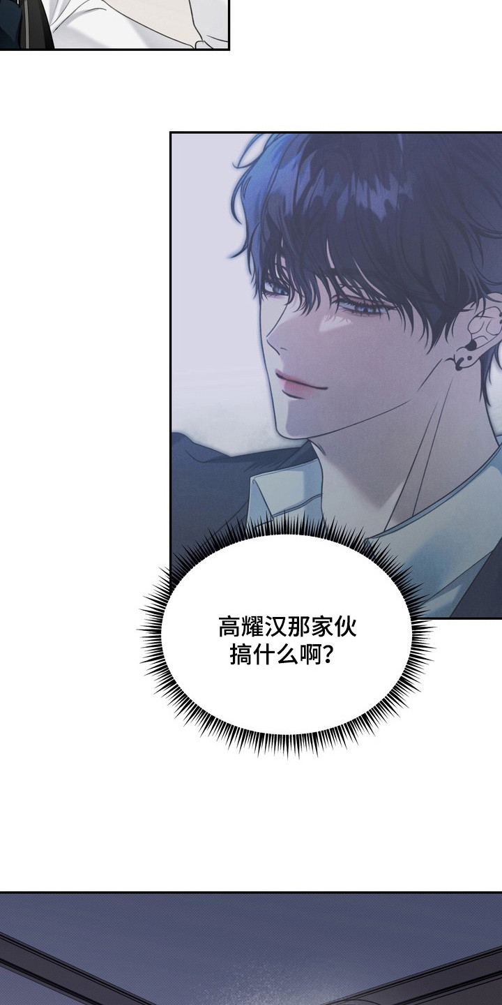 第7章：假笑2