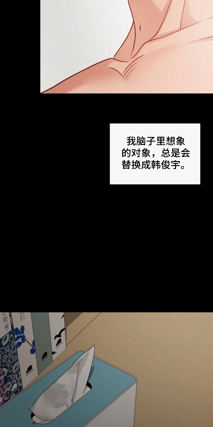第16章：他会怎么样2