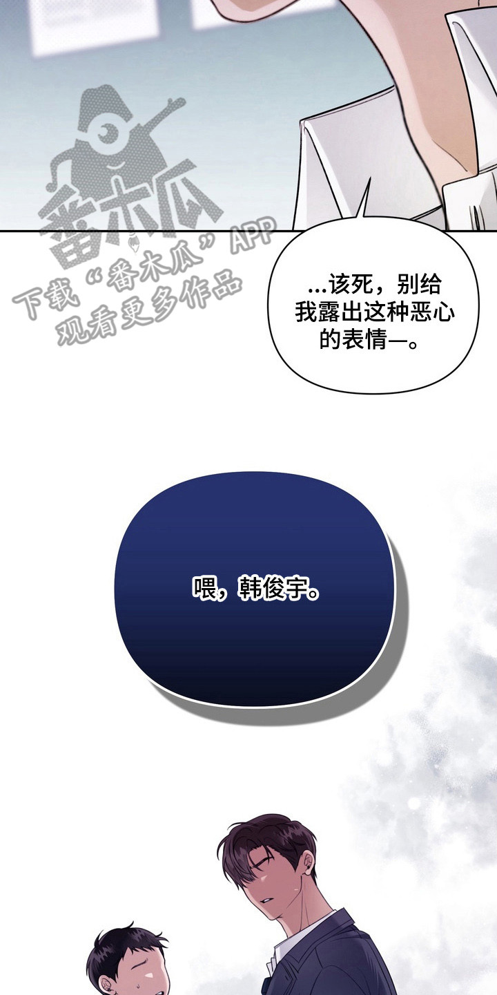 第6章：插手3