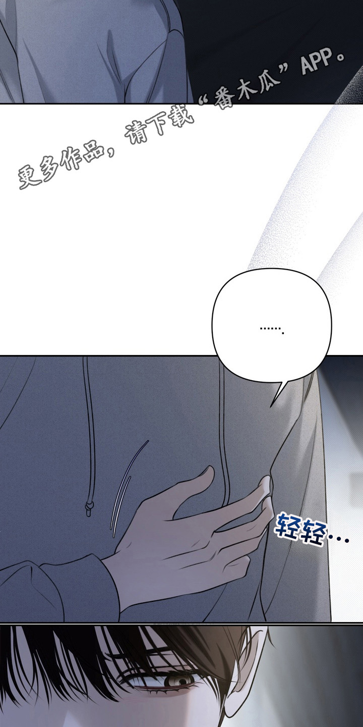 第2章：视线0
