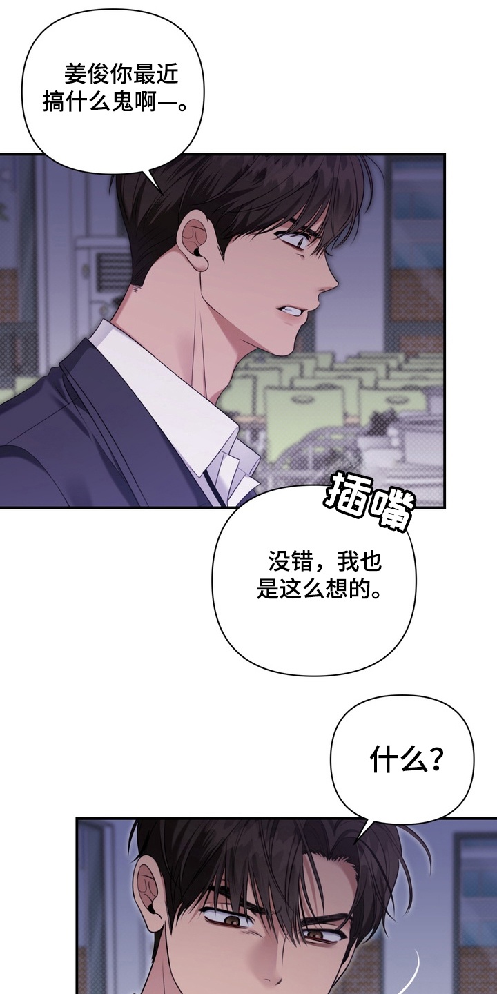 第10章：矛盾4