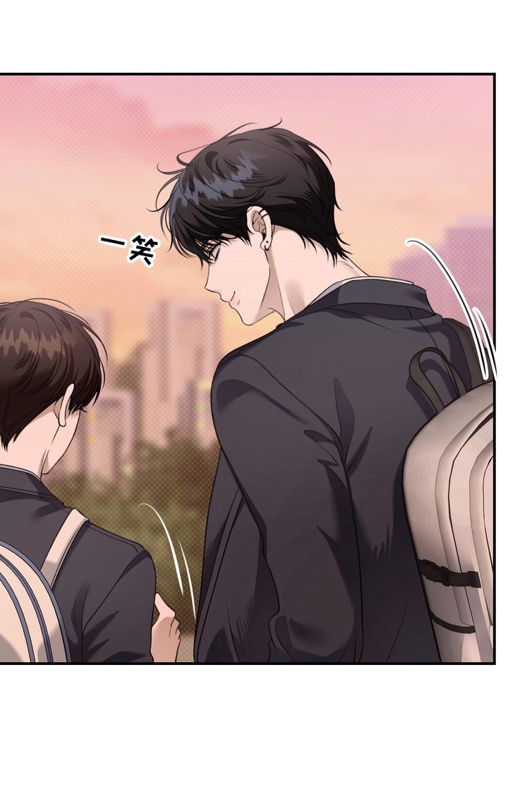 忧郁的眼神经典句子漫画,第15章：跟随5图