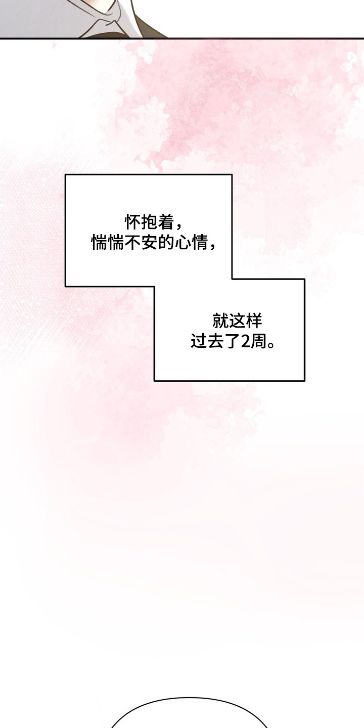 第14章：转变4