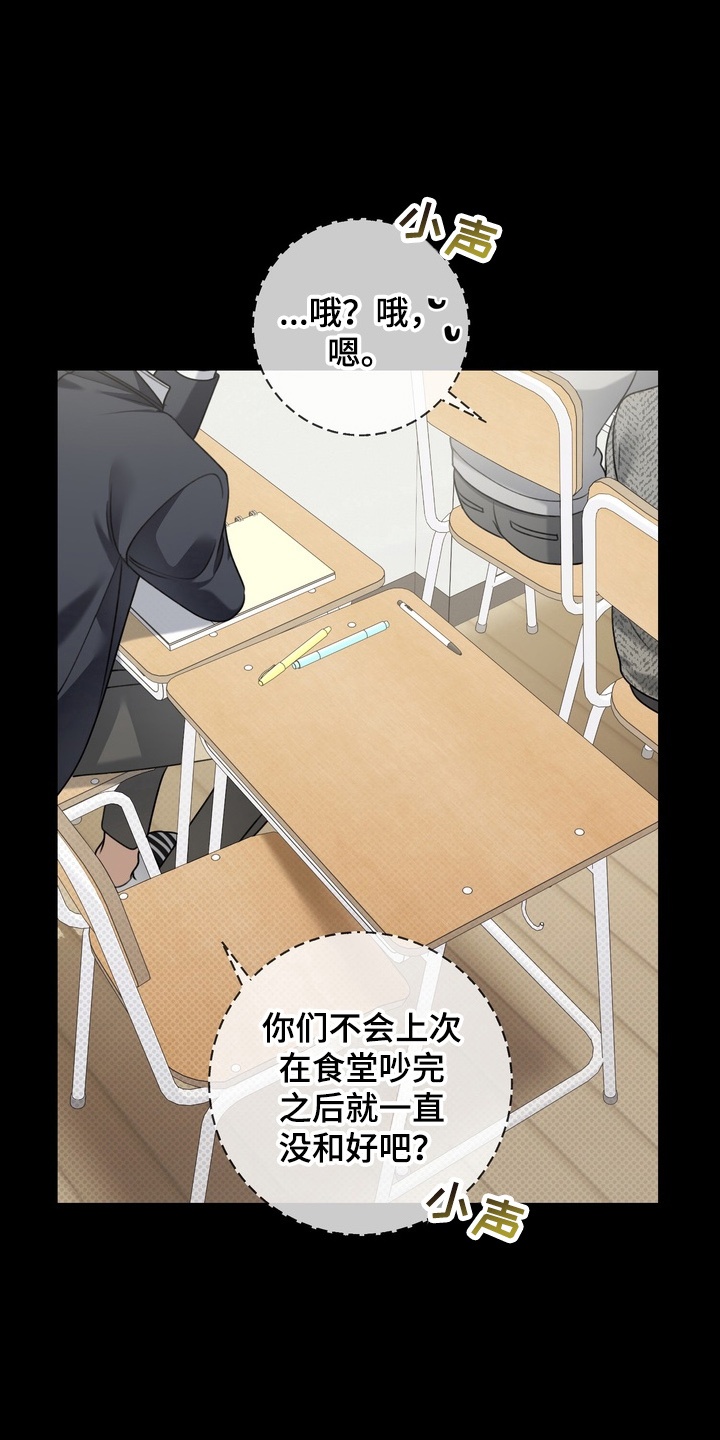第12章：会上天堂的2