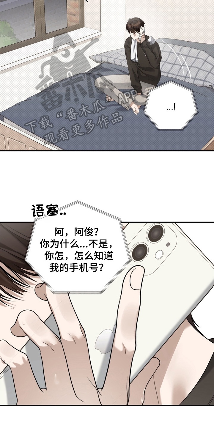第13章：转学比较好2