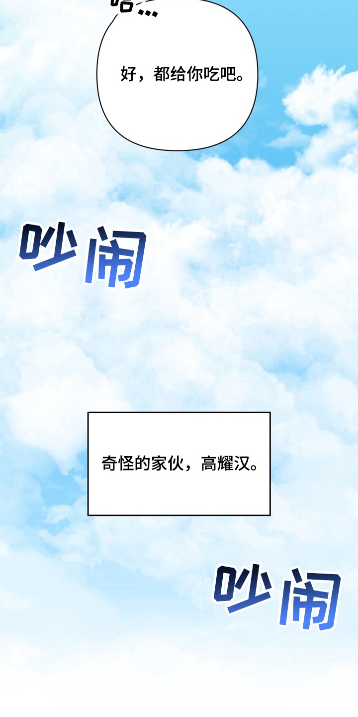 第9章：到极限了4