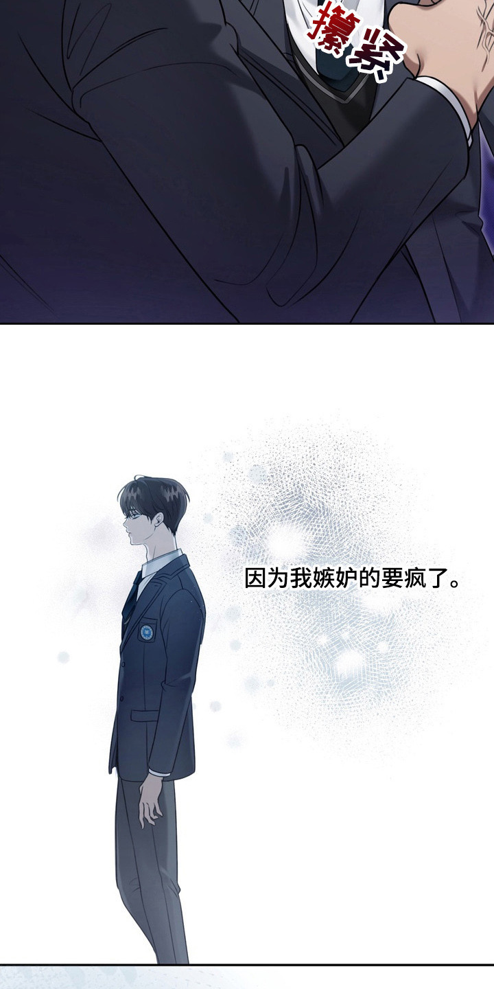 第7章：假笑2
