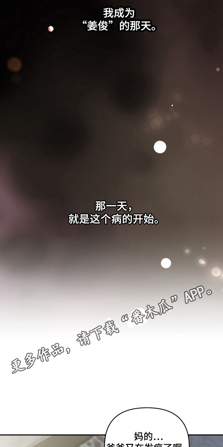 第2章：视线4
