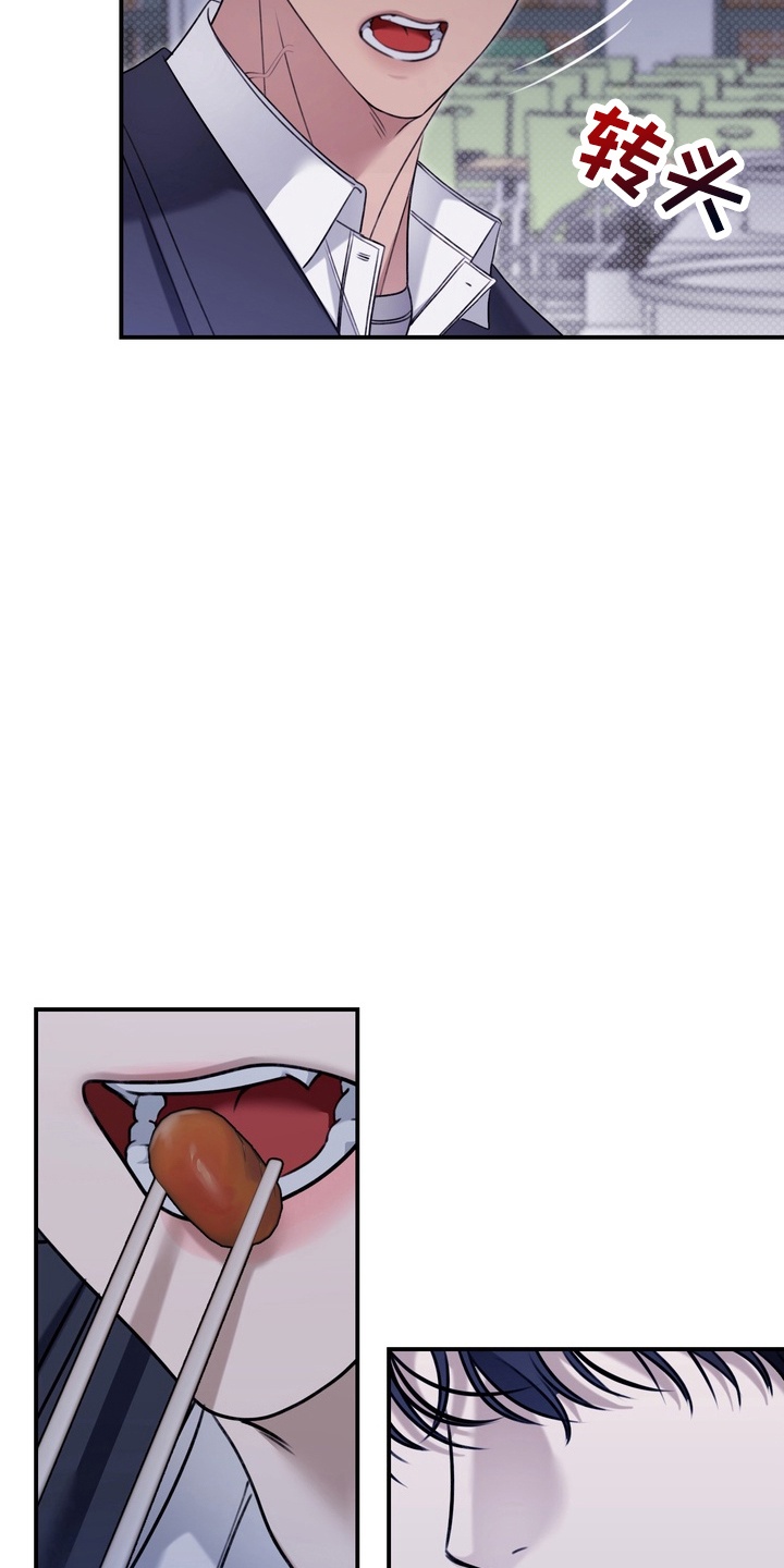 第10章：矛盾0