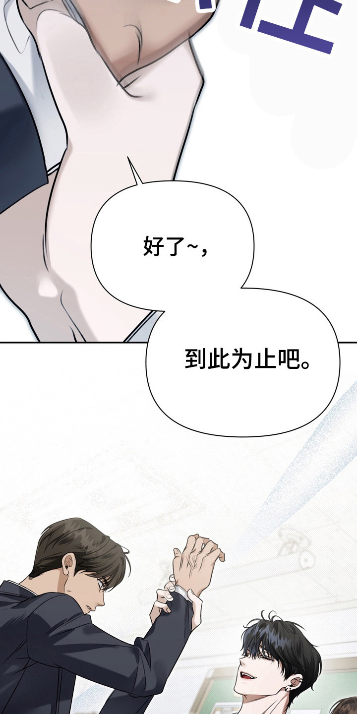 第7章：假笑1