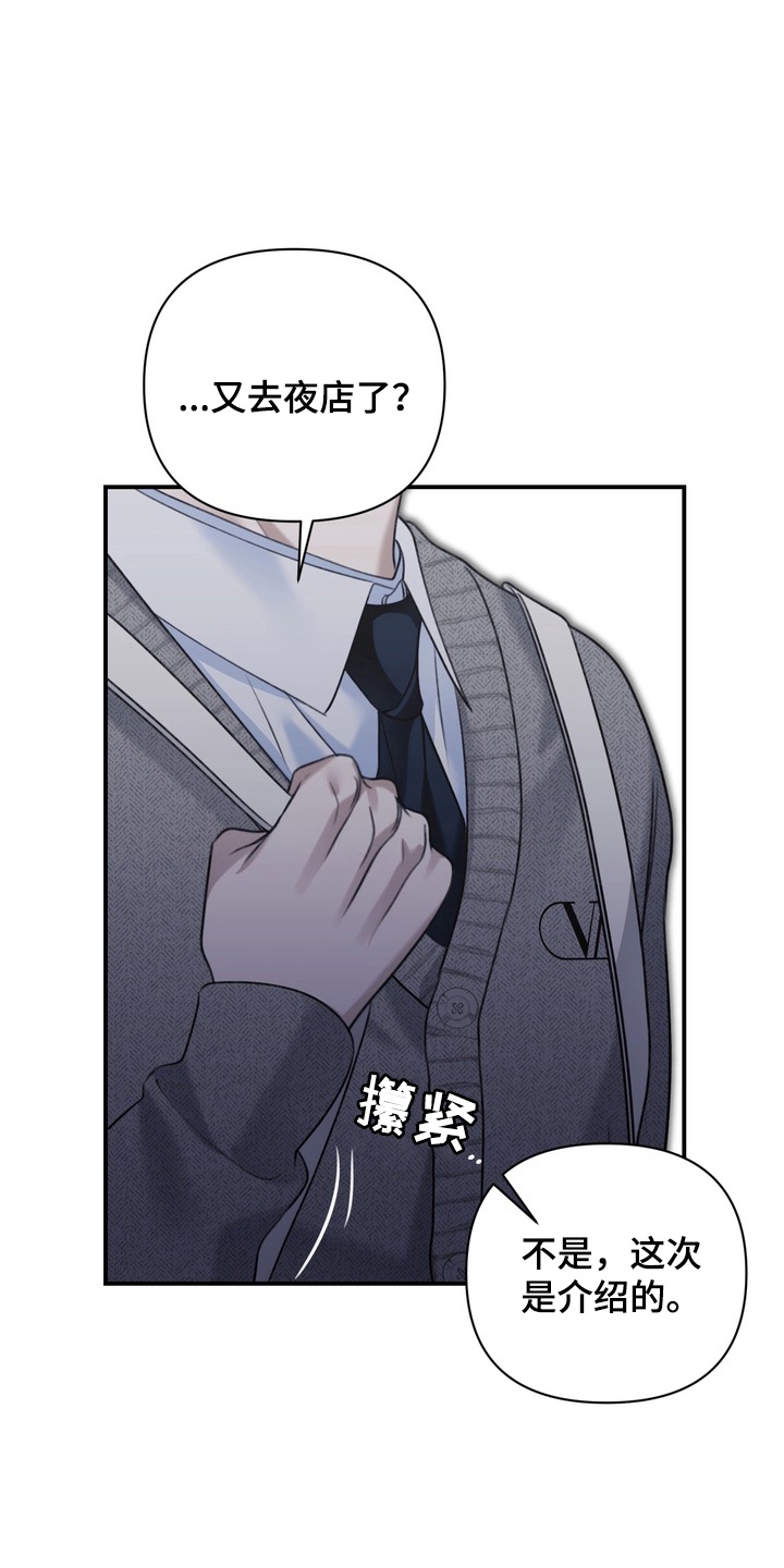 第12章：会上天堂的0