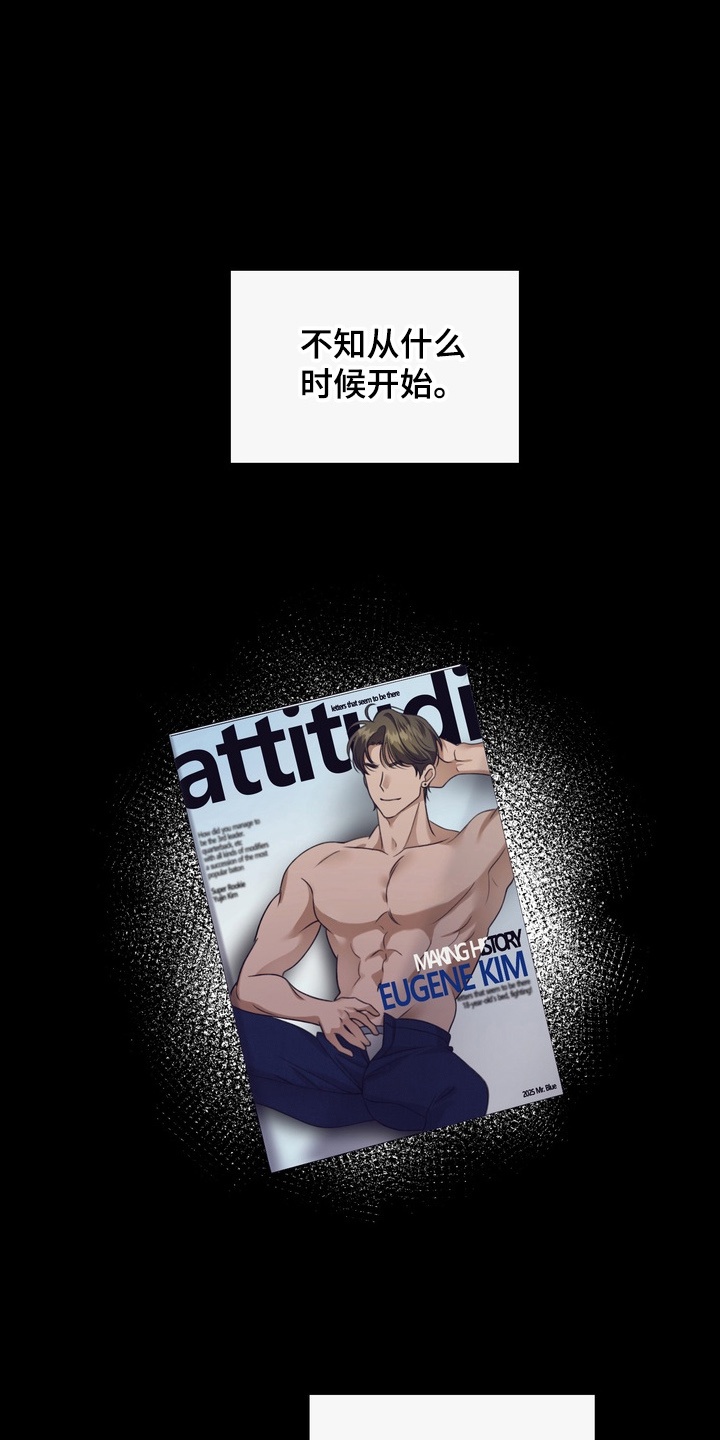 第16章：他会怎么样4