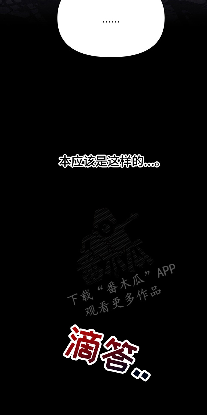 第9章：到极限了2