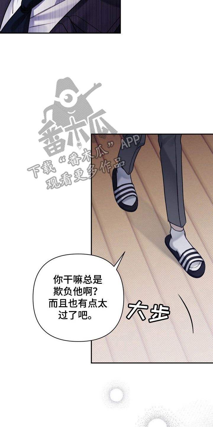 第6章：插手1