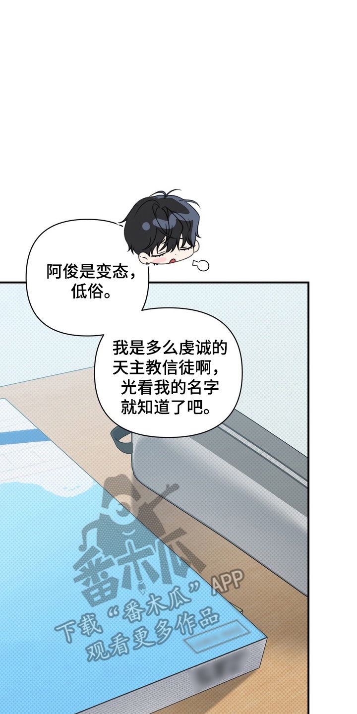 第12章：会上天堂的0