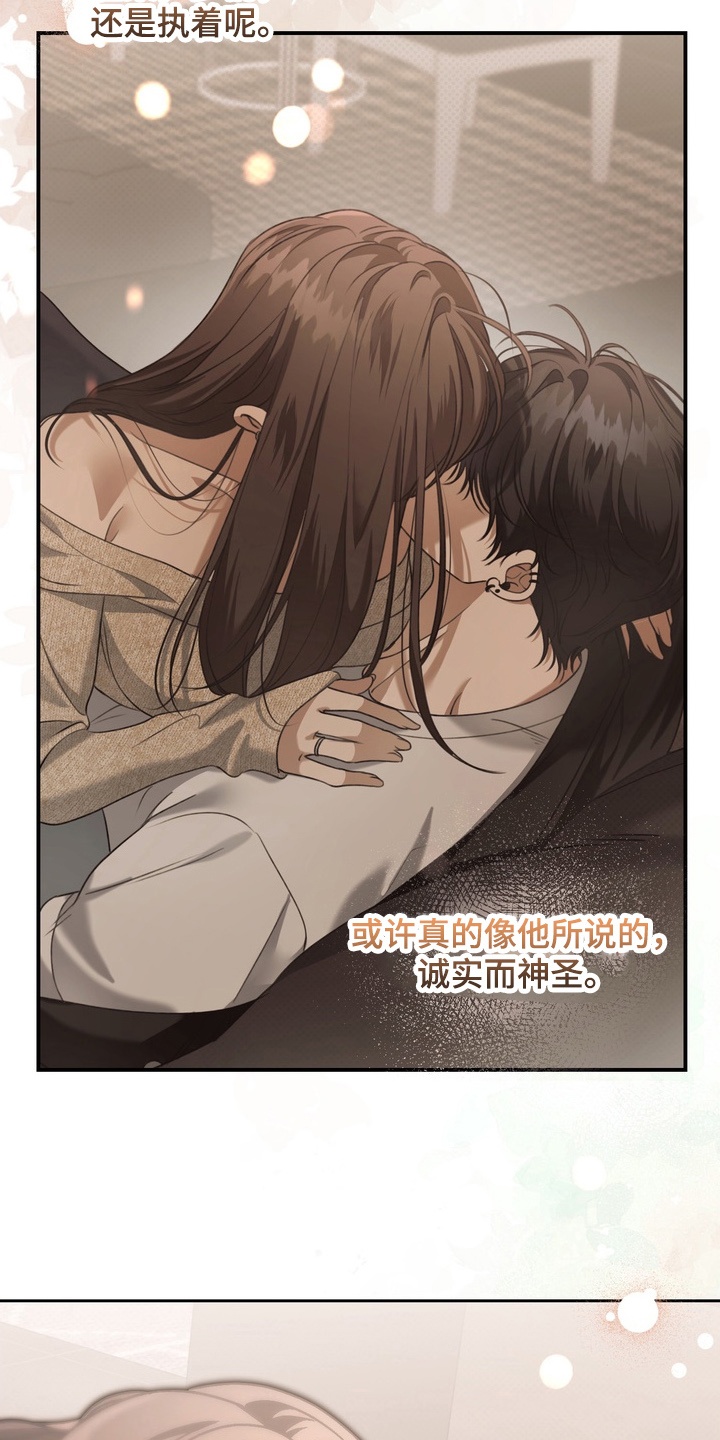 第16章：他会怎么样4