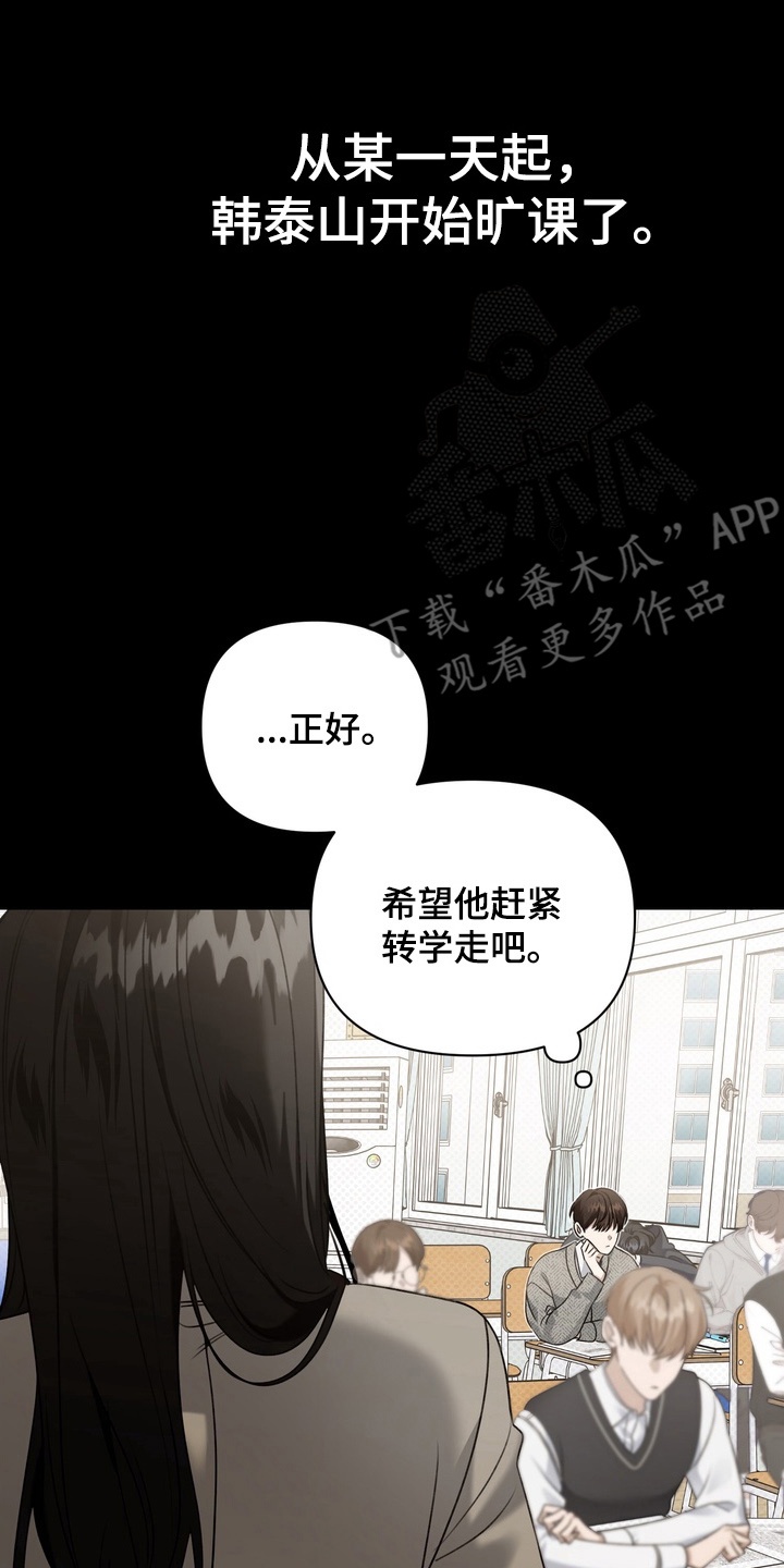 第12章：会上天堂的4