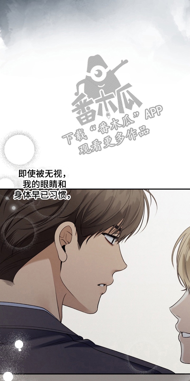 第11章：无视2