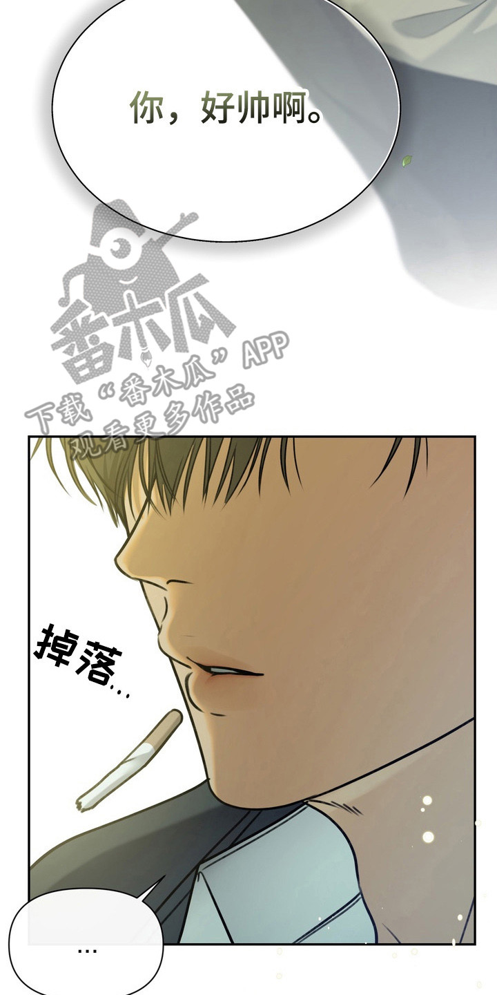 忧郁的视线漫画,第5章：初次相遇5图