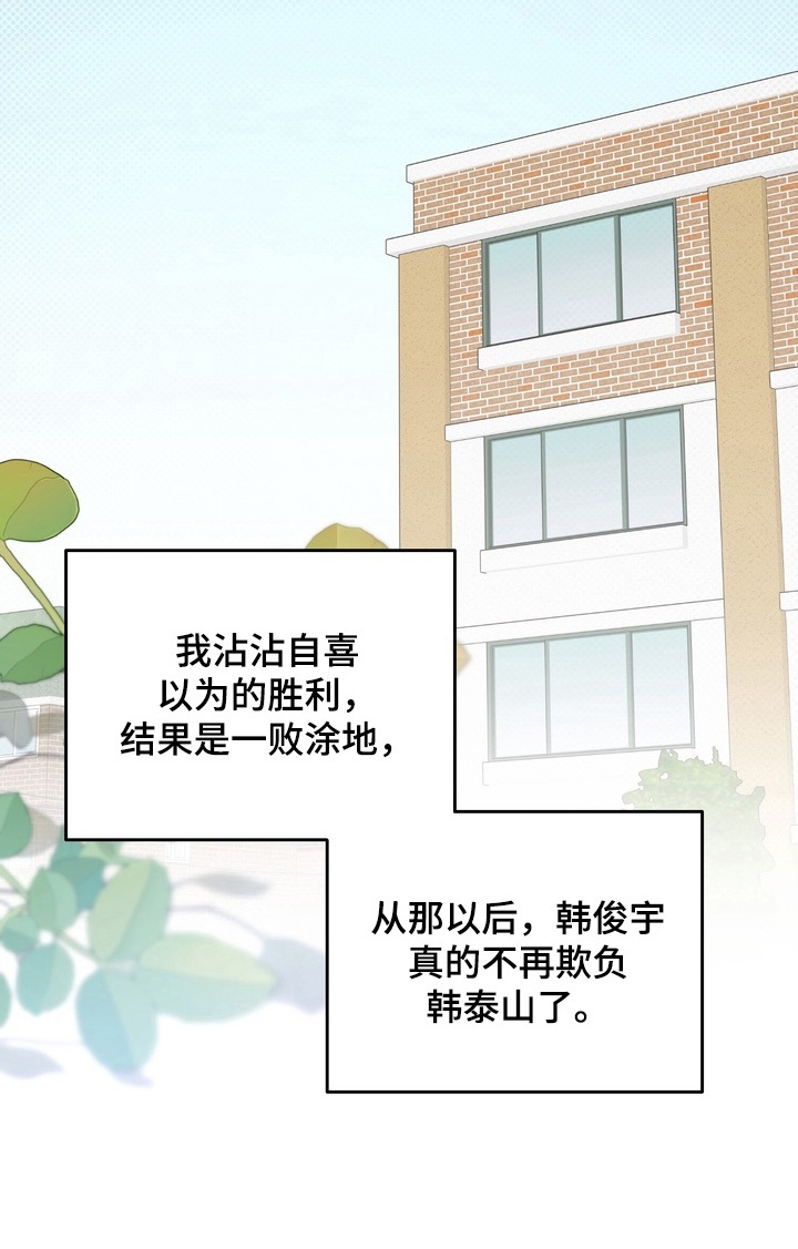 第14章：转变2