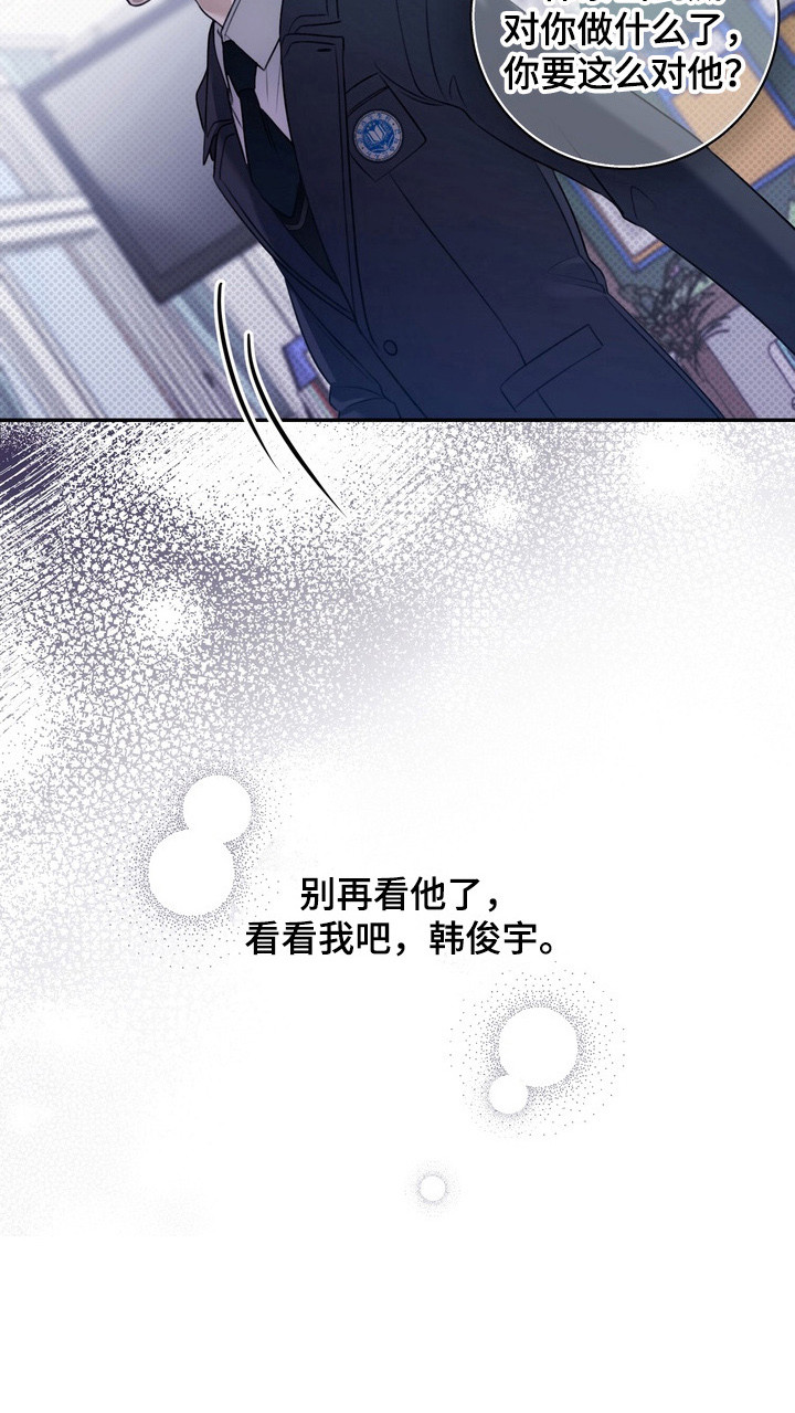 第6章：插手3