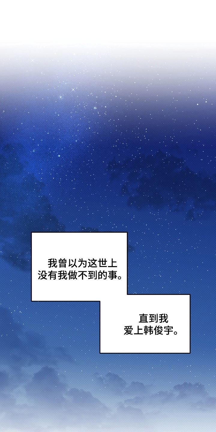 第16章：他会怎么样0
