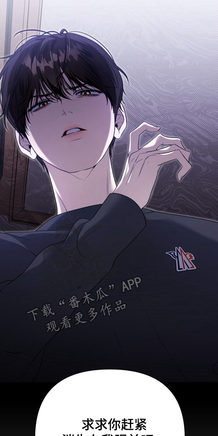 第13章：转学比较好2