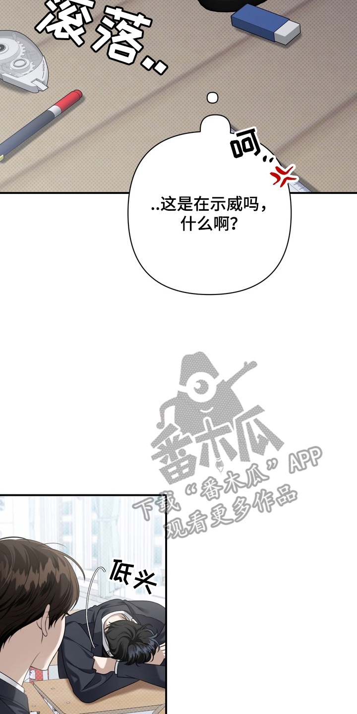 第9章：到极限了3