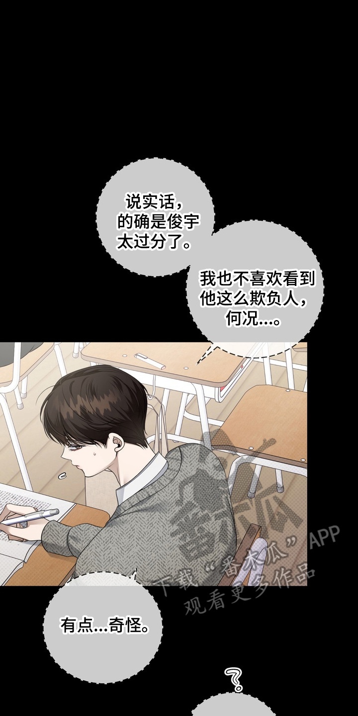 第12章：会上天堂的3