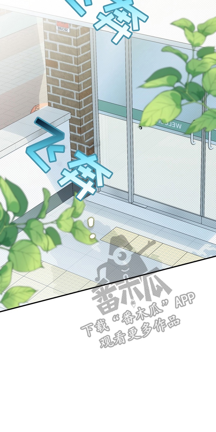 第13章：转学比较好4