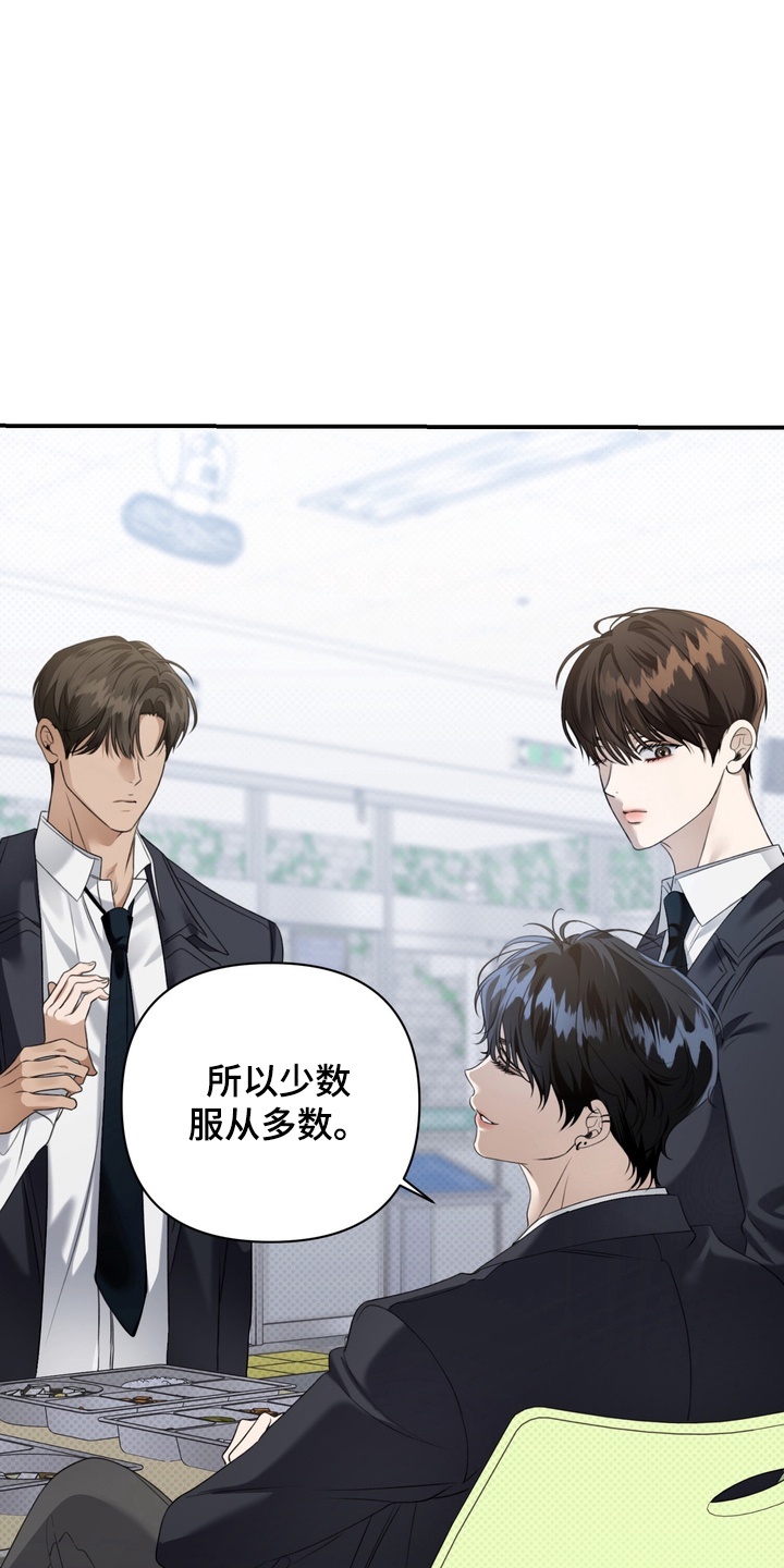 第10章：矛盾0