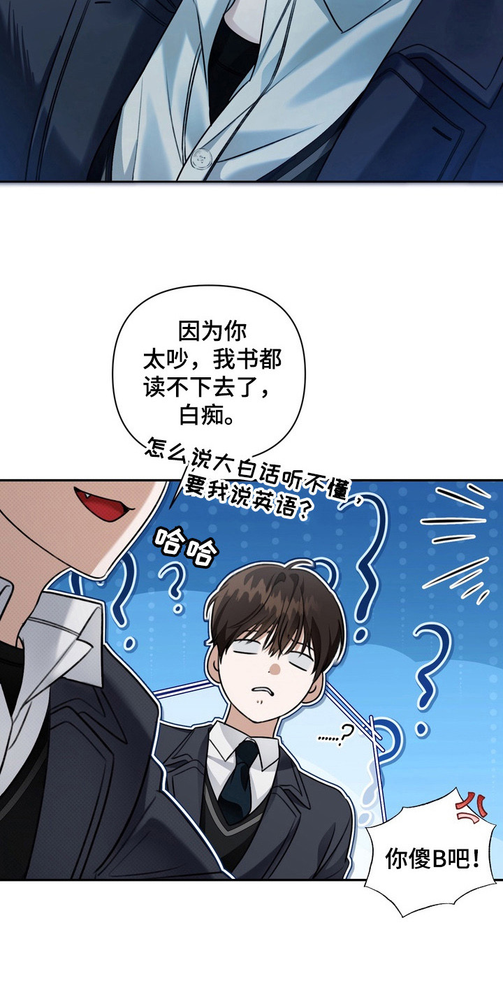 第7章：假笑4