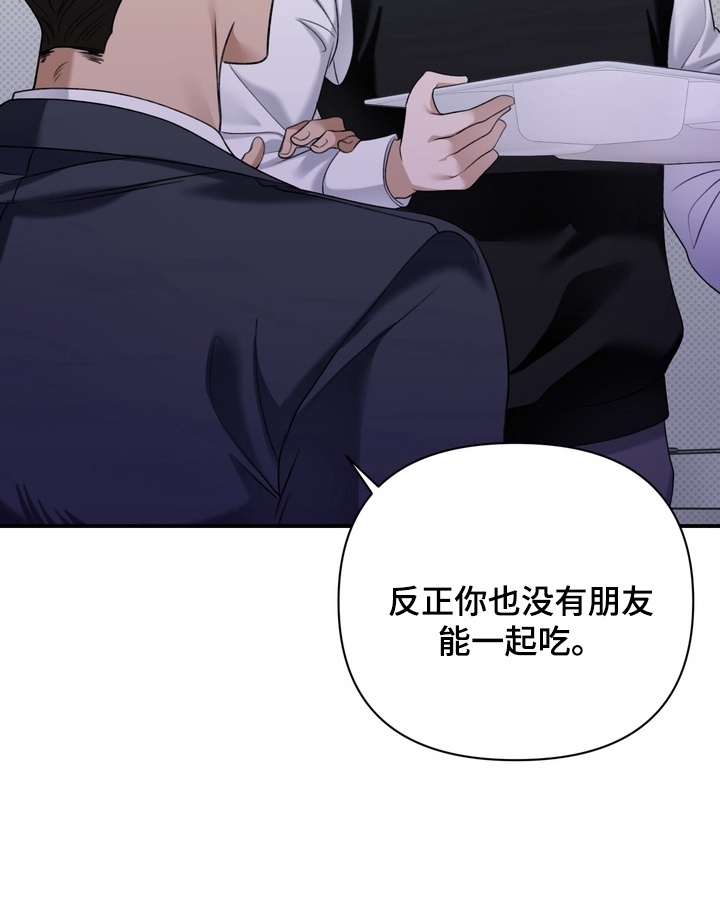 第9章：到极限了2
