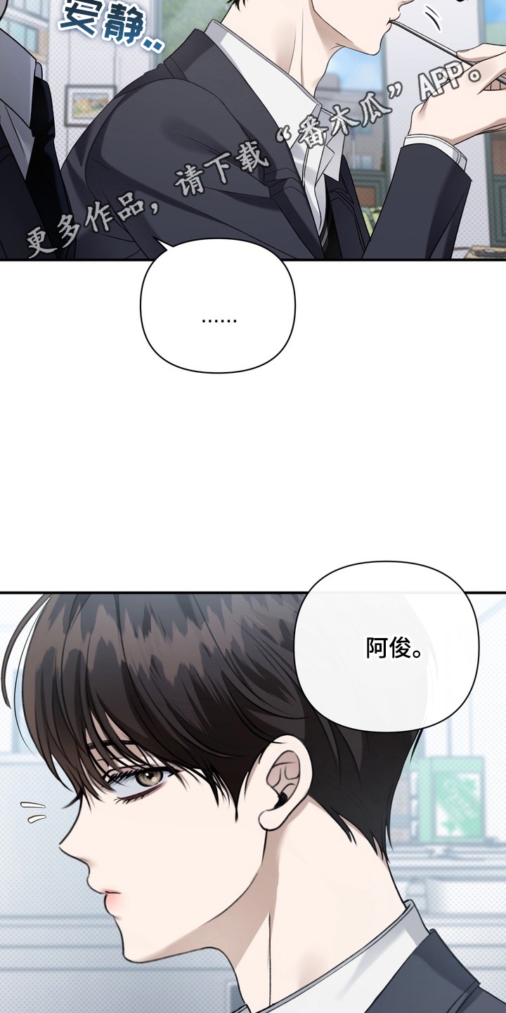 第10章：矛盾4
