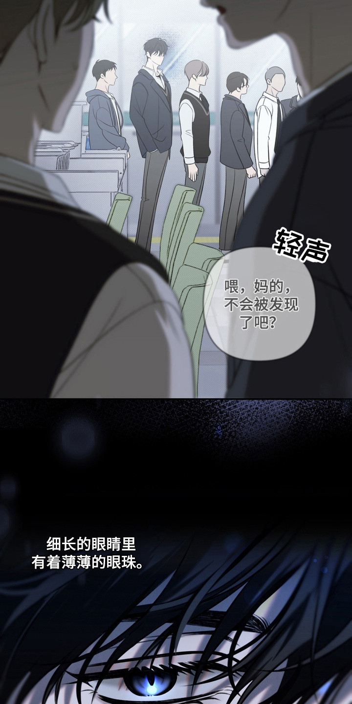 第2章：视线1