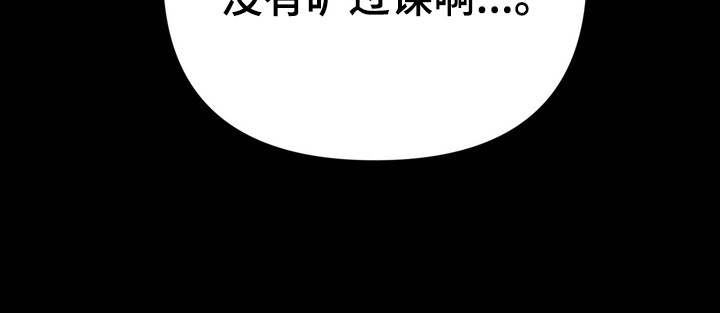 第12章：会上天堂的3
