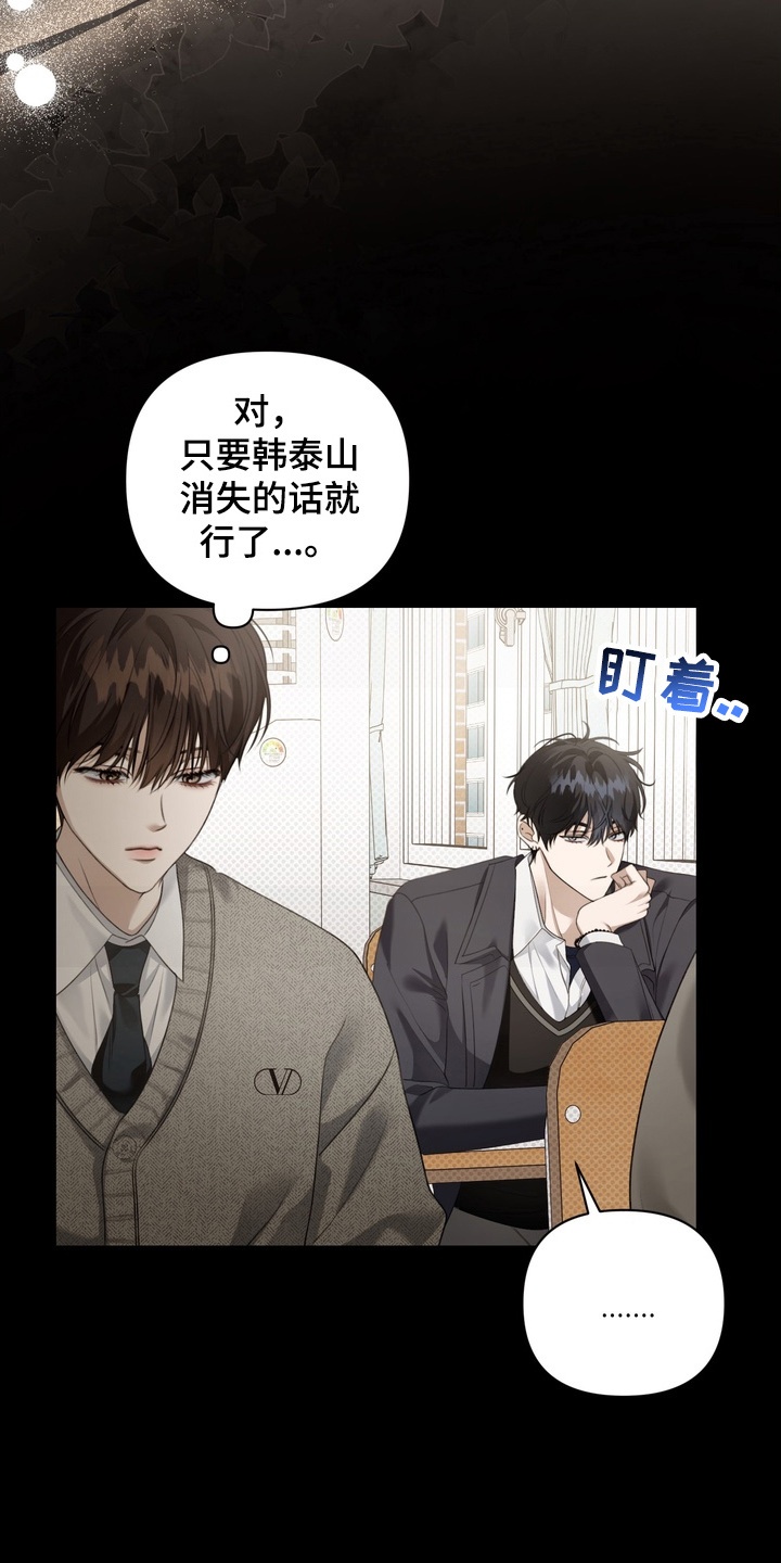 第12章：会上天堂的3